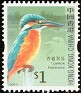 Hong Kong - 2006 - Birds - 1 $ - Multicolor - Birds - SG 1400 - Common Kingfisher - 0